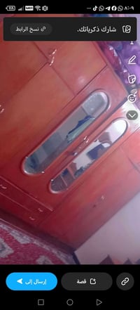 كنتور • مدينه الصدر