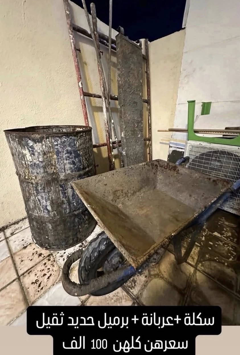 السلام عليكم 🫡
غراض للبيع العنوان الدورة شارع 60 
الأسعار والتفاصيل داخل الصور 
للأستفسار أتصال / واتساب 
***********
***********
