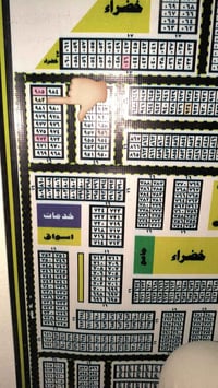 قطعة طابو • امتداد طب عدلي • ٤٠م تجارية