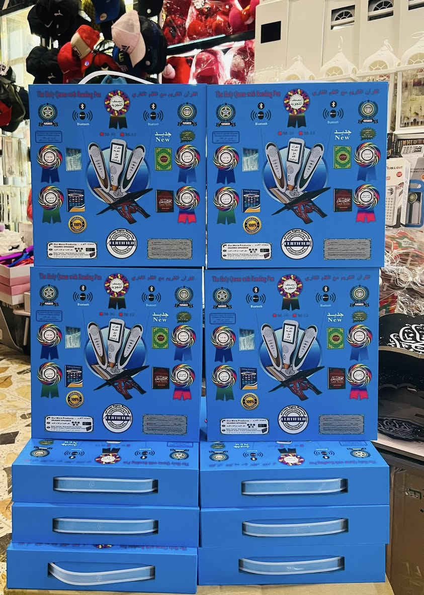 #مصحف_قلم_ناطق
#العنوان_تكريت_القادسيه_شارع_قطعه500✅
#يتوفر_لدينا_خدمه_توصيل🚗


**إذا كنت صاحب هذا الإعلان وتريد حذفه لأي سبب، رجاءا أرسل رسالة إلى الدعم الفني**