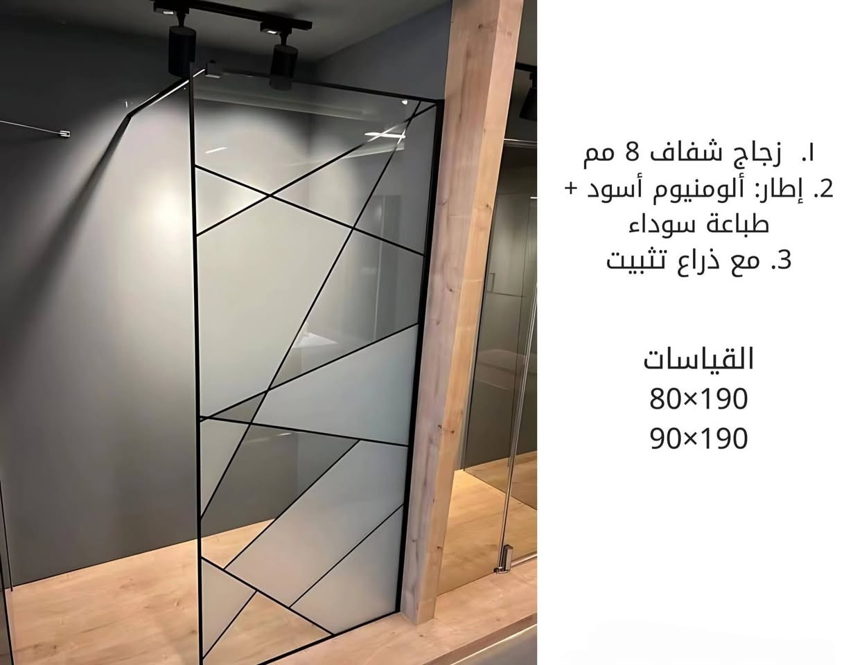 قواطع زجاج بأشكال وإحجام مختلفة، تفاصيل المنتج والقياسات مذكورة داخل كل صوره 

أيضآ ويوجد تركيب داخل بغداد

العنوان: 
بغداد - ساحة النصر
للأستفسار والمعلومات

هاتف:
***********
***********
