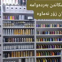 داشکاندی • حالة جيدة • قريب مسجد المهندسين