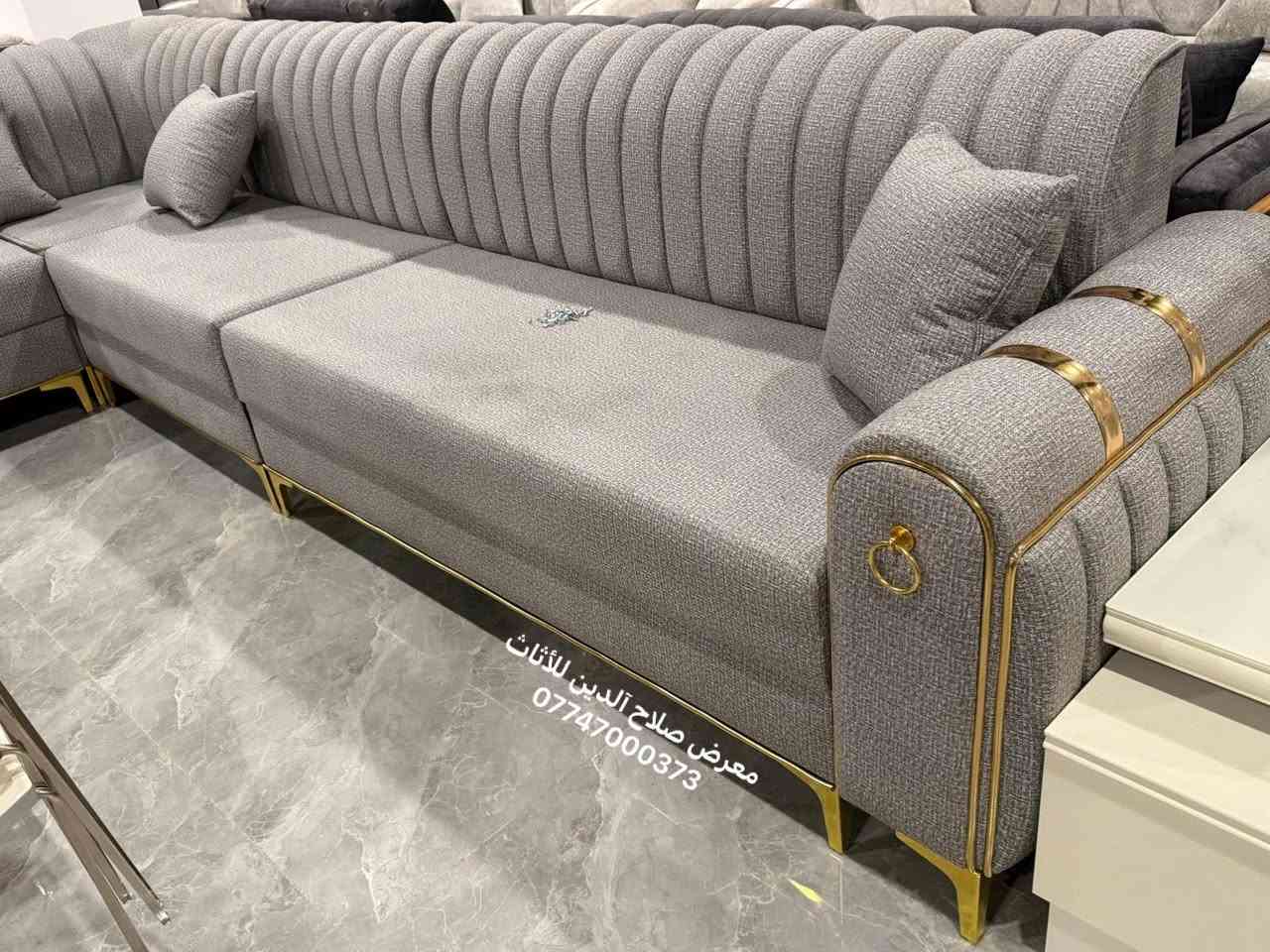 معرض صلاح آلدين للأثاث المنزلي للجمله والمفرد 
وصول ديوان عراقي احطاطه شغل موصل ثقيل
خشب بلوك اسود بلاويد سفنج 10 اكسترا قماش كتان مبطن
ارجل حديد ثقيل ضمان حقيقي 5 سنوات صيانه 
متوفر جميع الالوان وموديلات 
#زورونا_تجدون_مايسركم🚶🏻‍♂️
***********
#الفرع_الاول
تكريت الزهور مقابل كليه التربيه البنآت مجاور تانكي المآء قرب غصن الزيتون 
#الفرع_الثاني
تكريت الزهور مقابل مدرسة خالد بن وليد قرب تربيه البنآت
