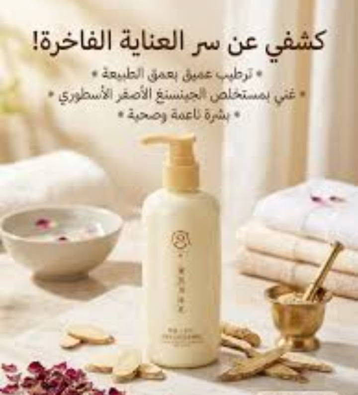 يتوفر عندي جميع ال ماسكات جسم وبكجات وعنايه البشره ول شعر وجسم


**إذا كنت صاحب هذا الإعلان وتريد حذفه لأي سبب، رجاءا أرسل رسالة إلى الدعم الفني**