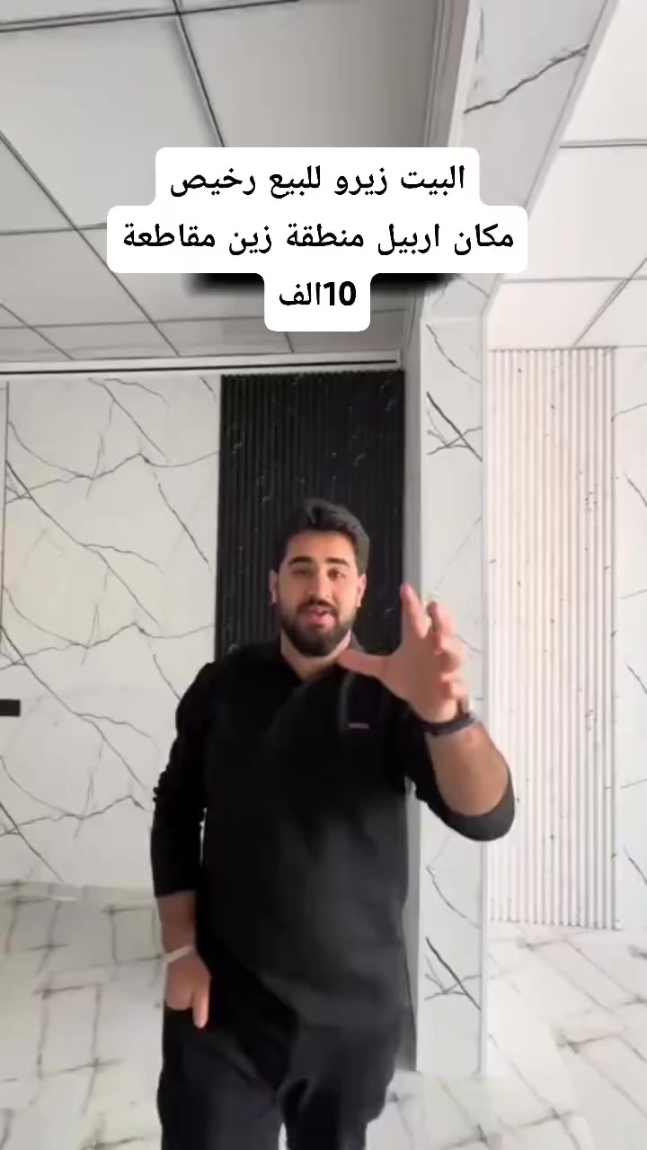 بيت رخيص في اربيل مقاطعة 10الف زين يم دارتوو 
بيت زيرو جديد مساحة 100 متر 
سعر 290 ورقه 
للستفسار اتصل رقم واتساب ***********
 #اربيل
 #عقارات_قمر
 #erbil
