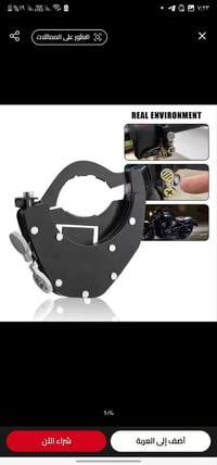 متوفر مثبت سرعه اصلي حديد ثقيل السعر ٢٠ الف 07874933377 07718104010 وت...