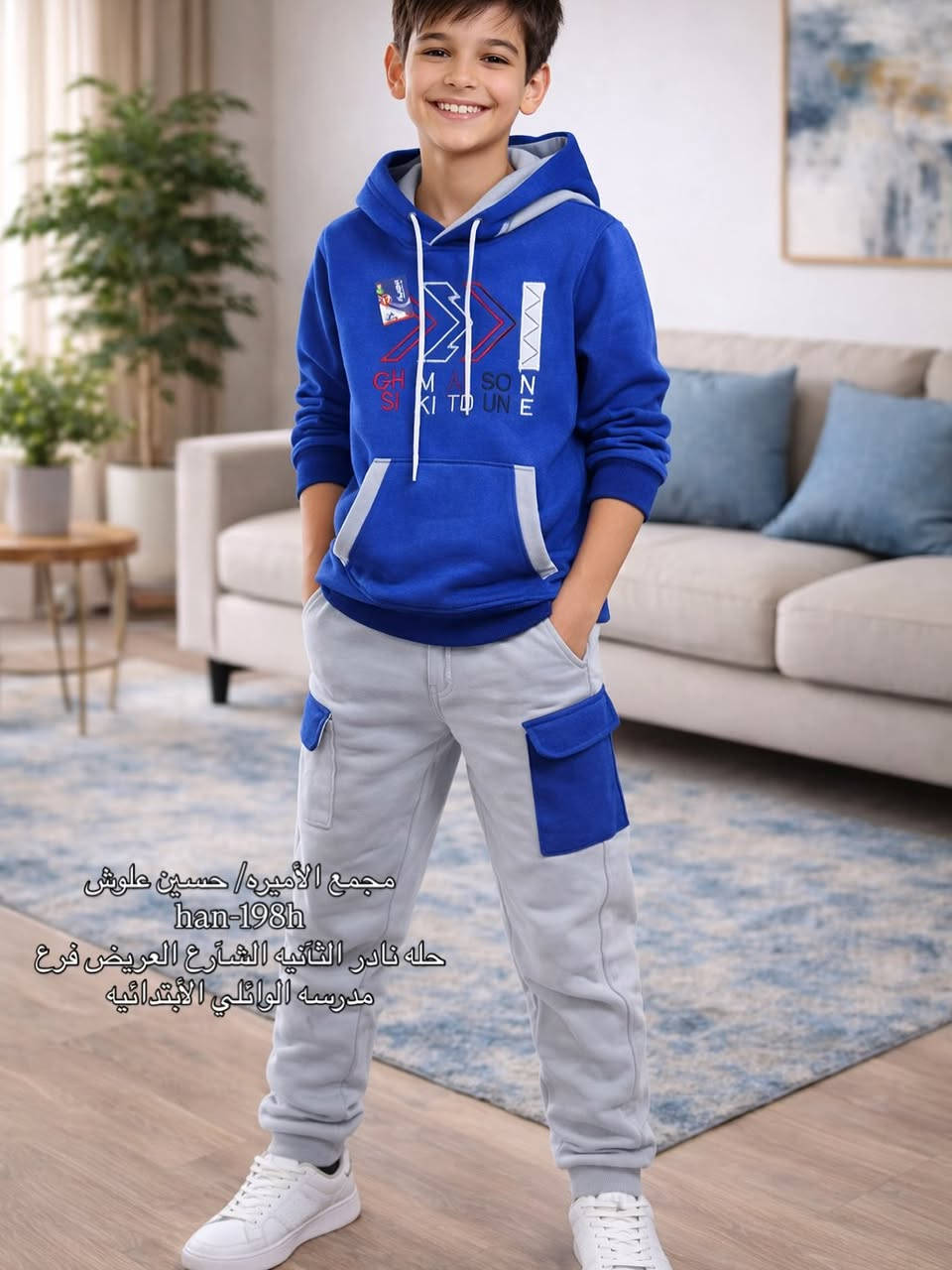 #تنزيلات😍تصفيه قطع اخيره😍 لحكن... هلا بل بلاش 
السعر  4,000 وإذاً قطعتين 7000 دينار 😉😉 كلنا انحب البلاش❤❤
تراك ولادي 😍😍
يلبس ٨-١٠-١٢ سنه
بهاري💥شتائي
مجمع الاميره/حسين علوش 
                                         الألبسة والعطور والمكياج
💫الخامه قطني درجه اولى 💯
                      💥 موديلات حلوه وأتجنن ⚫🥰
                                     ❤❤
تابعونا على الإنستا 🫶 han_198h 🫶
🔴عذرآآ     
             🔴عذرآآ 
لاتوجد خدمه توصيل متوفر داخل المجمع فقط 
💥خالتي العزيزه 
تعالي وكدري وتأكدي من القطعه لان لاترجع ولا تتبدل لأي سبب
العنوان 
#حله نادر الثانيه شارع مدرسه الوائلي الابتدائيه 11 آذار سابقا
***********//حسين علوش
