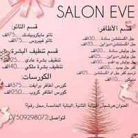 حجز07509298072 واتساب