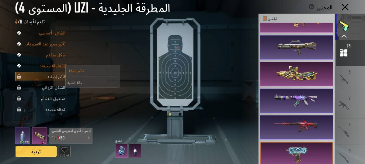 حساب بوبجي مرتب ام فور ماكس 
P90 كل مسج 
ام سفن مل مسج 
بي نوادر السعر 110 شراي تعال خاص مكاني موصل حي الميثاق وجة لوجة فقط


**إذا كنت صاحب هذا الإعلان وتريد حذفه لأي سبب، رجاءا أرسل رسالة إلى الدعم الفني**