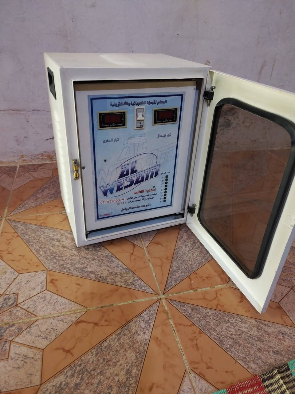 رافع جديد للبيع 10 السعر 225 بعقوبه التحرير الرقم ***********
