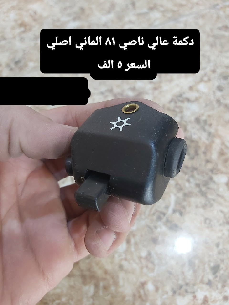 قطع غيار mz متوفر في معرض ابو سَلَف ،تواصل عبر الرسائل فقط *********** ، عدنه توصيل لكل المحافظات
