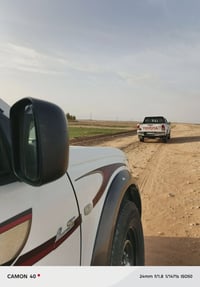شوفر لوف • ٢٠٠٥ • السماوه
