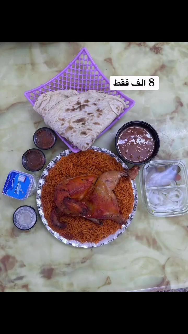 من مطعم مندي الحجي 🍛🍗

متوفر توصيل 🛵 ***********
                                     *********** 
📍الموقع: بغداد مدخل كفاءات السيدية مقابل أفران الياسمين
 #مندي #بغداد #مطعم #دجاج
