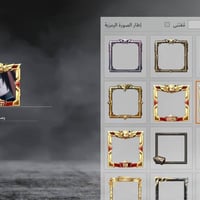 حساب ببجي • مستوى ٧٠ • ناصريه سوگ الشيوخ