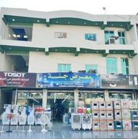 مكنسة هيتاشي • سحب • تكريت شارع الأربعين