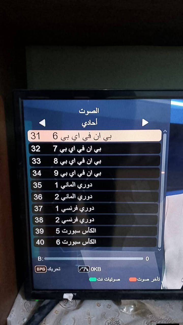 السلام عليكم 

اعمالنا المتفرقة اليوم تنصيب قمر نايلسات 

اشارات عالية جدا لجميع الترددات ✅️ معه ربط جهاز شرق الجزيرة 
يوجد لدينا اشتراكات 

7 #نيسان
 #الدجين
#الحويزه

عملنا داخل مدينة سوق #الشيوخ

للتواصل *********** واتساب 
او مراسلة الصفحة
