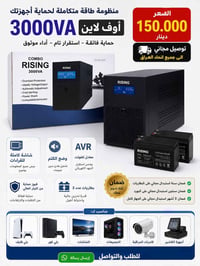 مجال بالسعر • توصيل مجاني • للجاد