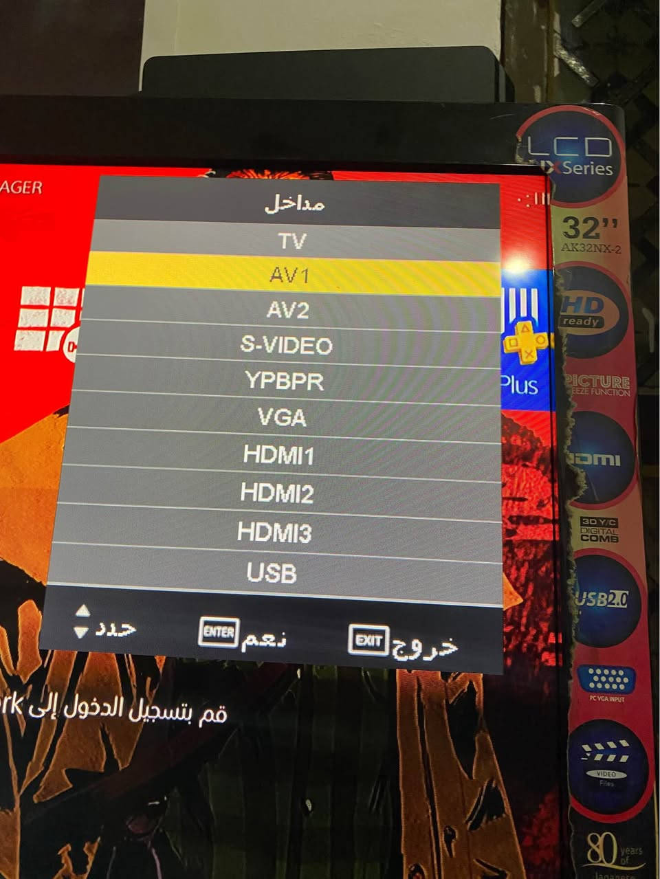 بلازمة حجم32 بدون نت والريموند ضايع
وزن ثكيل الاصلية صناعة يابانية شركة اكاي
لا مفتوحه ولا مصلحه
 السعر100 الف مع التوصيل🚚
مكاني بغداد الدوره بغداد, العراق


**إذا كنت صاحب هذا الإعلان وتريد حذفه لأي سبب، رجاءا أرسل رسالة إلى الدعم الفني**