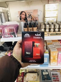 عطر • قطعة • الموصل حي القدس