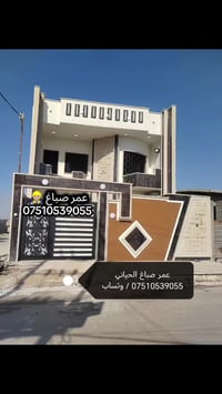 🎨✨ صباغ متفرغ 🏠 نشتغل جميع أنواع الصباغ داخل وخارج 🏢 منازل – شقق – محل...