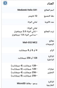 تكنو سبارك 30 C مستعمل 15 يوم  جديد و مكفول مع كارتونه و شاحن فقط سبب ...