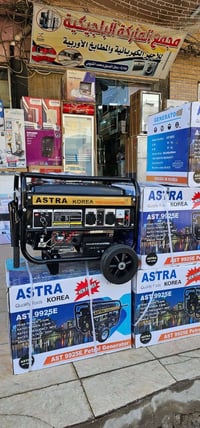 مولدى استركوري • ١٢ امبير • ديوانية شارع المواكب