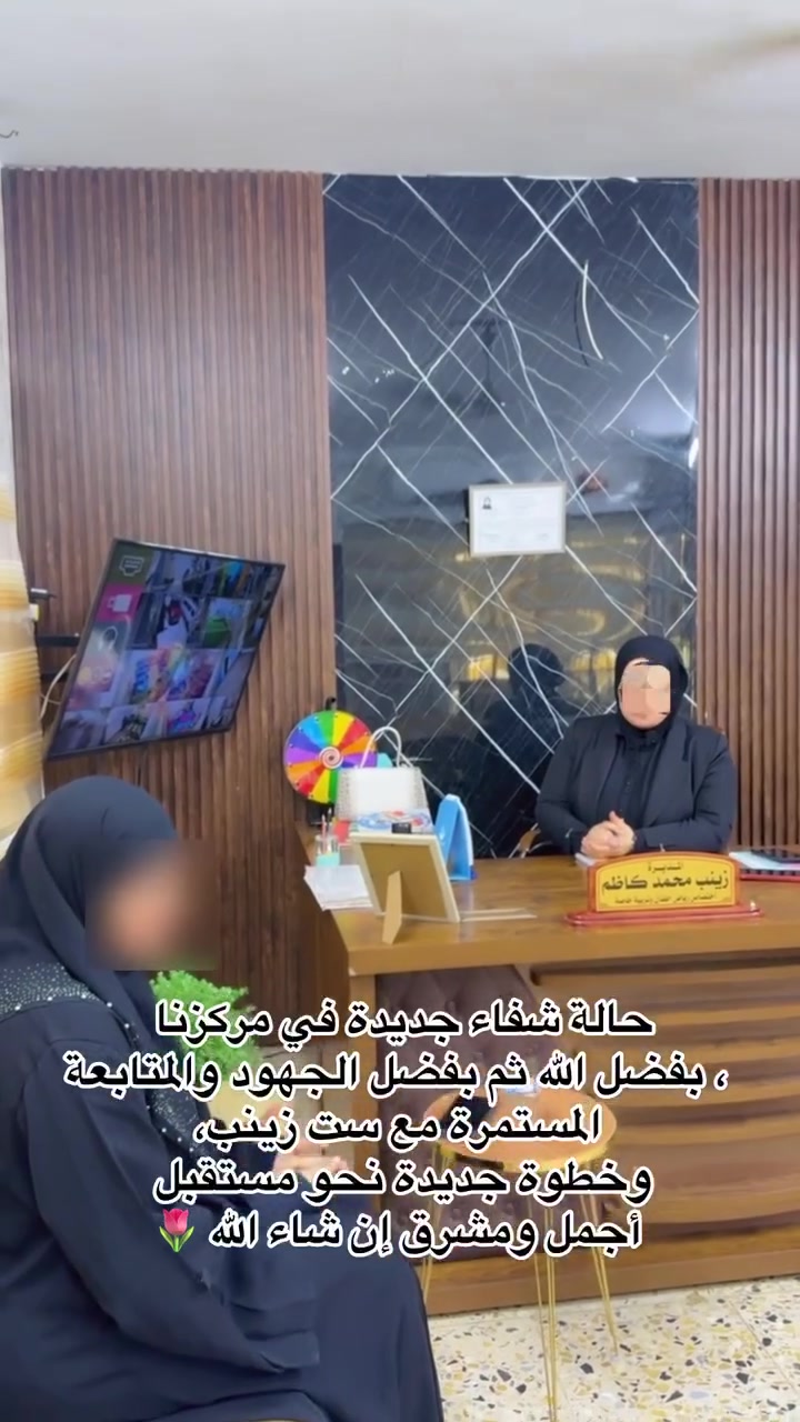 ✨ النتائج تتحدث عن نفسها ✨

بفضل الله
ثم بفضل البرامج العلاجية والتدريبية المتخصصة في مركزنا 
شهد أحد أطفالنا تطوراً ملحوظاً بعد أن كان يعاني من تشتت الانتباه، 
وفرط الحركة، 
وضعف النطق 
والتواصل وبعض السلوكيات المرافقة، 
ليصبح اليوم أكثر هدوءاً وتركيزاً وتفاعلاً واستجابة.

نؤمن أن لكل طفل القدرة على التطور متى ما توفرت له المتابعة الصحيحة والتدخل المبكر والبيئة المناسبة. 🌷

📍 فرع الجوادين – شارع المحكمة القديم
فرع  الغزاليه  - شارع المركز 
📞 للاستفسار والحجز: ***********
