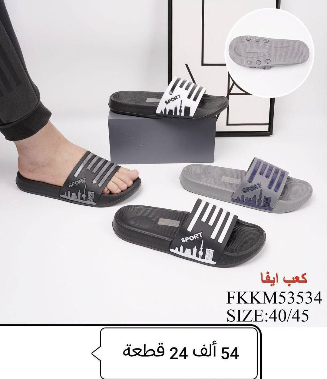 📍سليبر رجالي+شبابي📍
📍التفاصيل داخل الصوره


**إذا كنت صاحب هذا الإعلان وتريد حذفه لأي سبب، رجاءا أرسل رسالة إلى الدعم الفني**