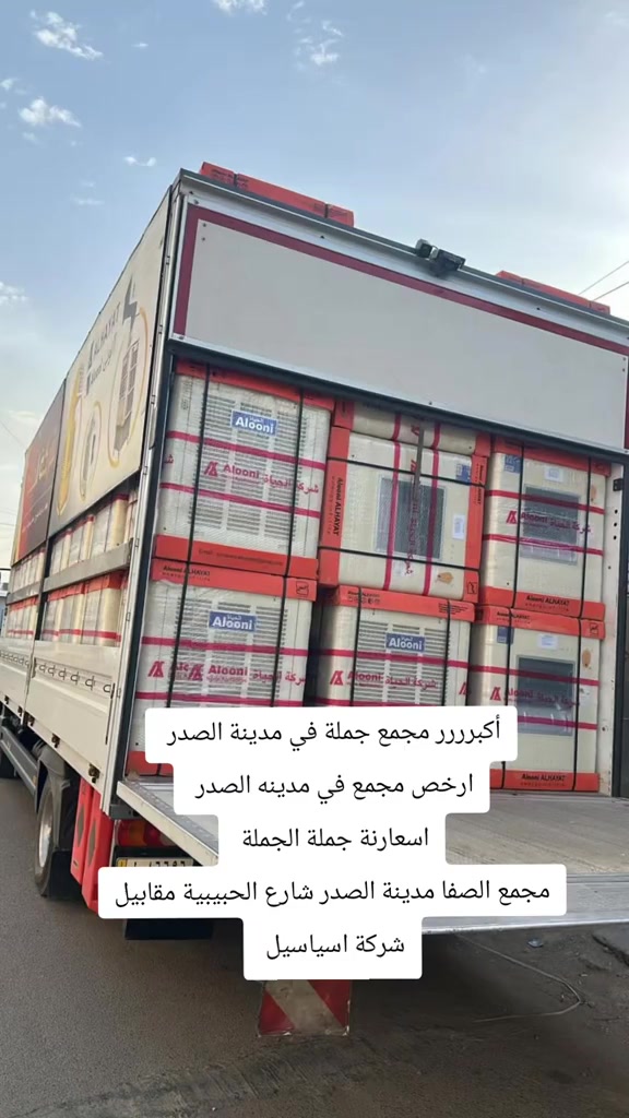 


**إذا كنت صاحب هذا الإعلان وتريد حذفه لأي سبب، رجاءا أرسل رسالة إلى الدعم الفني**