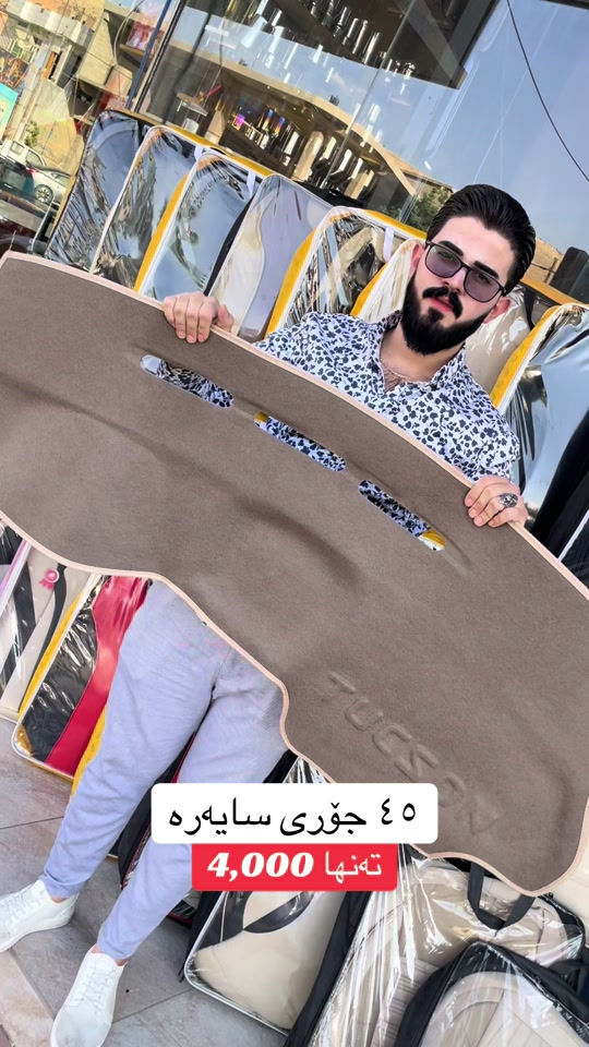 #هەولێر #سلێمانی #fyp 


**إذا كنت صاحب هذا الإعلان وتريد حذفه لأي سبب، رجاءا أرسل رسالة إلى الدعم الفني**