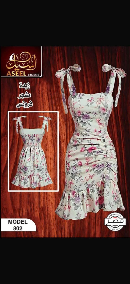 شلعة لانجري بهذا شكل ٢٦ قطعه اريدهم ب٧٧ الف الي يريدهم يدخلي خاص


**إذا كنت صاحب هذا الإعلان وتريد حذفه لأي سبب، رجاءا أرسل رسالة إلى الدعم الفني**