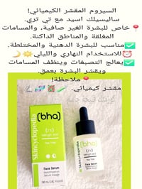 ديتوكس الجسم • طرق الديتوكس • مقشرات بشرة