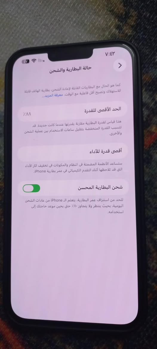 ١٣برو ماكس تليفون ما مفتوح طاح من جيابي كامره ال٣ما تشتغل ذاكره٢٥٦ بطاريه٨٨ ابلادي ظاهر مفطور مكاني بغداد لسعر٥٧٥@📱📞***********
