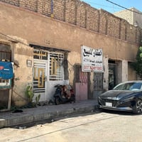 كربلاء العباسيه الشرقيه • طابو ملك • ٢٦٠م