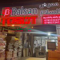 مكيفات سبلت • ثلاجات ومجمدات • توصيل وتنصيب