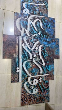 مرحبا أغراض للبيع اللوحات الآيات ٣٠الف على شكل قطع تتركب اخذتها توصيل ...