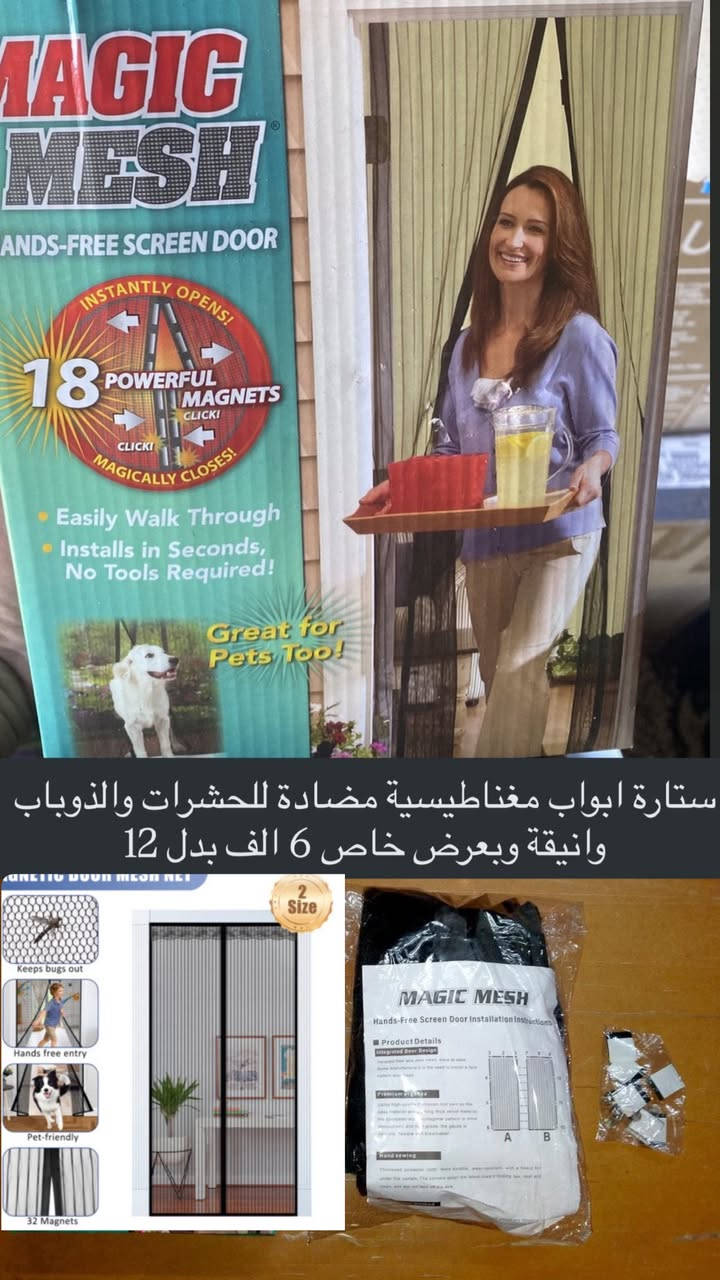 #عاجل
للبيع بنص السعر لبعض الاشياء فقط ليوم الجمعة

اجهزة جديدة من ماركات عالمية من متجرنا

متوفر توصيل لباب البيت

للاستفسار تفضلوا خاص


**إذا كنت صاحب هذا الإعلان وتريد حذفه لأي سبب، رجاءا أرسل رسالة إلى الدعم الفني**