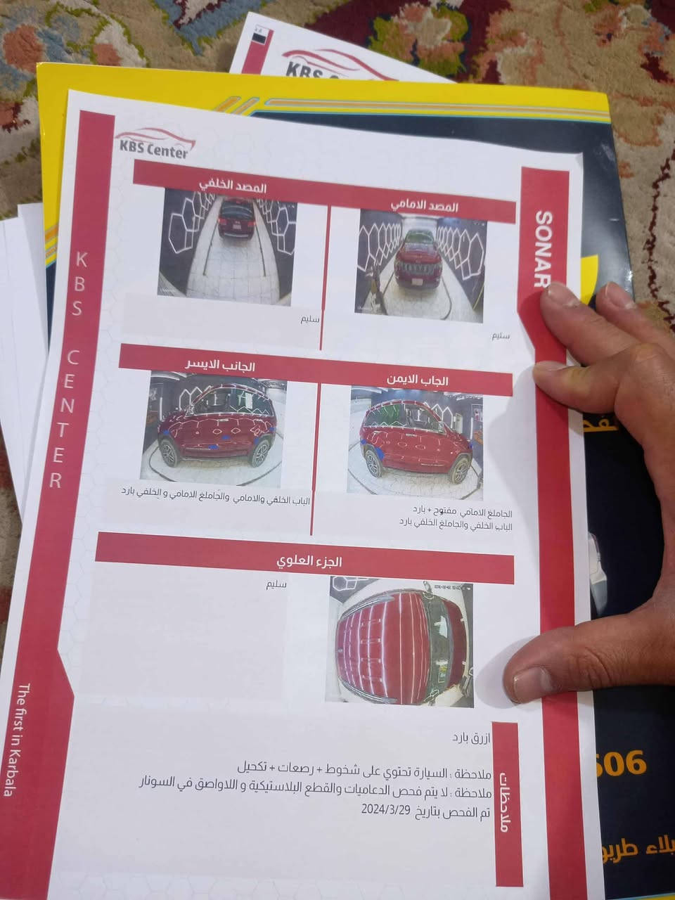 السلام عليكم جيب 2017 لمدد حادثها فقط دعاميه بدون صبغ رقم بغداد السيارة موجودة بكربلاء السعر 230 ورقة وبيها مجال ***********
