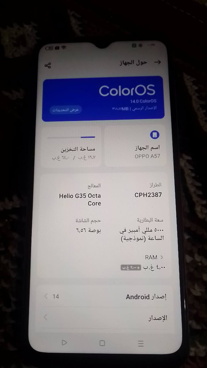 السلام عليكم للبيع موبايل اوبو A57مبدل شاشةالذاكرة64 السعر55العنوان بغداد مدينه الصدر ***********
