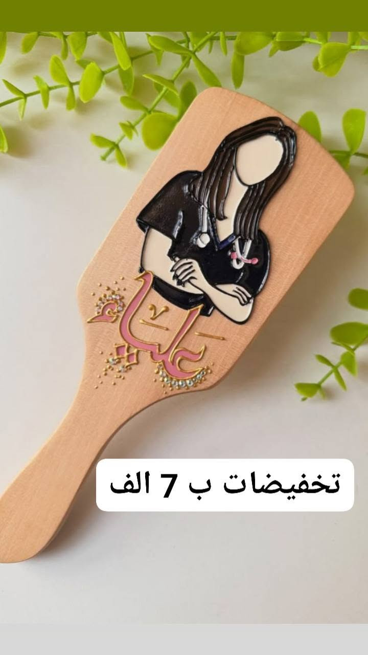 عروض 🔥🔥🔥🔥
توصيل جلولاء الفين 
توصيل محافظات 5الف 
توصيل سعديه 3الف 
توصيل خانقين 3 الف


**إذا كنت صاحب هذا الإعلان وتريد حذفه لأي سبب، رجاءا أرسل رسالة إلى الدعم الفني**