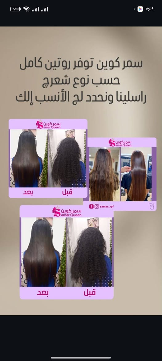 هلوووو🌹🌹♥️♥️


**إذا كنت صاحب هذا الإعلان وتريد حذفه لأي سبب، رجاءا أرسل رسالة إلى الدعم الفني**