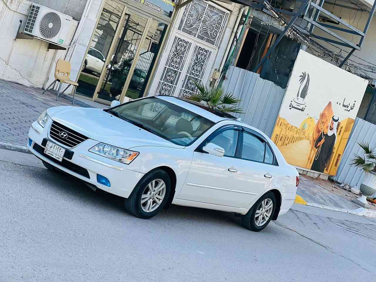 هونداي سوناتا خليجي مديل 2011 فول مواصفات سعر 117وبيه مجال للاستفسار الاتصال *********** خليجي مكفوله من ضربه وتبديل بيه صبغ جاملغ بدون دواخل ولباقي كفاله عامه مواصفات فول داخل بيجي فتحه سقف تحكم ستيرن حساسات خلفيه مري كهربائي داخل صاج يدات نيكل مكينة  4 سلندر دوش مكينه وكير مكفولات حداديه جديدهه تخم تاير جديد تبريد شغال ثلج سنويه لل 28مشروع وطني سياره جديده وجاهزه وأي نقص مابيهه مكان سياره كربلاء
