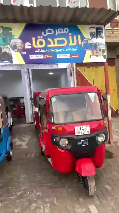 معرض الاصدقاء يرحب بكم
***********
