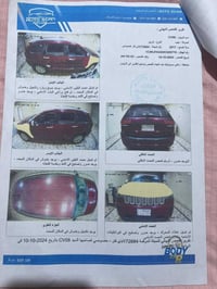 جيب لاريدو موديل 17 فول مواصفات عده الفتحه سونار موجود بلنشر سعره 180 ...