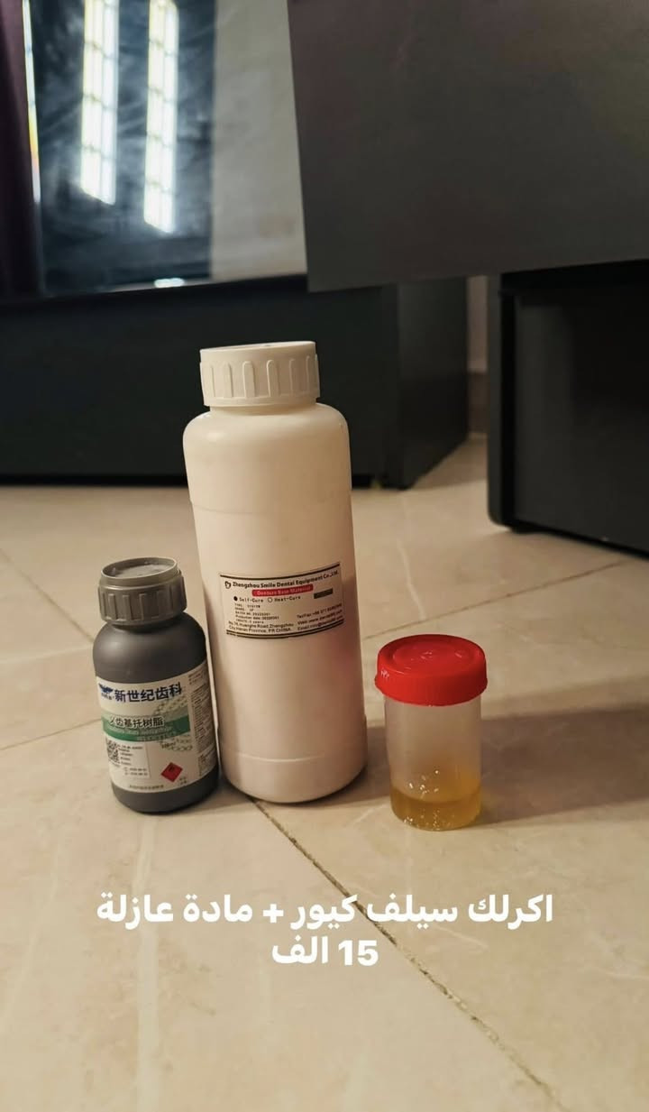 ادوات اسنان


**إذا كنت صاحب هذا الإعلان وتريد حذفه لأي سبب، رجاءا أرسل رسالة إلى الدعم الفني**