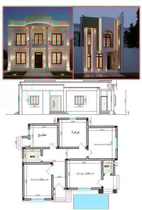شركة إمارة للمقاولات العامة العقارية   تعلن عن استعدادها لإنشاء البناء...