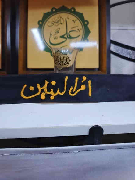 نوفر لكم بمناسبه استشهاد ام البنين وشاحات تٌطِريَزٍ بًسِعٌآر مًنِآسِبًهّ ✨ مَعْرِضُ الأَقْمَارِ المُحَمَّدِيَّةُ ✨
وِجْهَتُكُمُ الأُولَى لِلأَزْيَاءِ وَالمَطْبُوعَاتِ الفَاخِرَةِ

نُقَدِّمُ لَكُمْ مَجْمُوعَةً مُتَمَيِّزَةً مِنَ المُنْتَجَاتِ ذَاتِ الجَوْدَةِ العَالِيَةِ وَالتَّصَامِيمِ الفَرِيدَةِ:
✅ زِيٌّ تَفْصِيلٌ بِمُودِيلَاتٍ عَصْرِيَّةٍ وَمُتَنَوِّعَةٍ
✅ عِصَابَاتٌ بِأَشْكَالٍ وَأَلْوَانٍ مُتَمَيِّزَةٍ
✅ صُوَرٌ مُخْمَلٌ بِأَحْجَامٍ مُخْتَلِفَةٍ تُنَاسِبُ جَمِيعَ الأَذْوَاقِ
✅ بَدِيٌّ بِطِبَاعَةٍ خَاصَّةٍ وَفْقَ اخْتِيَارِكُمْ
✅ قُمْصَانٌ مُلَوَّنَةٌ مِنْ قِمَاشِ اللِّيفِيِّ الفَاخِرِ
✅ رَايَاتٌ مُطَرَّزَةٌ بِأَدَقِّ التَّفَاصِيلِ وَأَجْوَدِ الخَامَاتِ

📍 المَوْقِعُ: سُوقُ الشُّيُوخِ - شَارِعُ الصُّورَةِ
🚚 خِدْمَةُ التَّوْصِيلِ: مُتَوَفِّرَةٌ دَاخِلَ المُحَافَظَةِ وَلِجَمِيعِ المُحَافَظَاتِ الأُخْرَى

📢 بِإِشْرَافِ:
👤 حُسَيْنُ عَلِيٌّ – 📞 ***********
👤 سَجَّادٌ مَاجِدٌ – 📞 ***********

✨ نَعِدُكُمْ بِالجَوْدَةِ وَالإِبْدَاعِ فِي كُلِّ مُنْتَجٍ! ✨
💡 زِيَارَتُكُمْ تُسْعِدُنَا!
