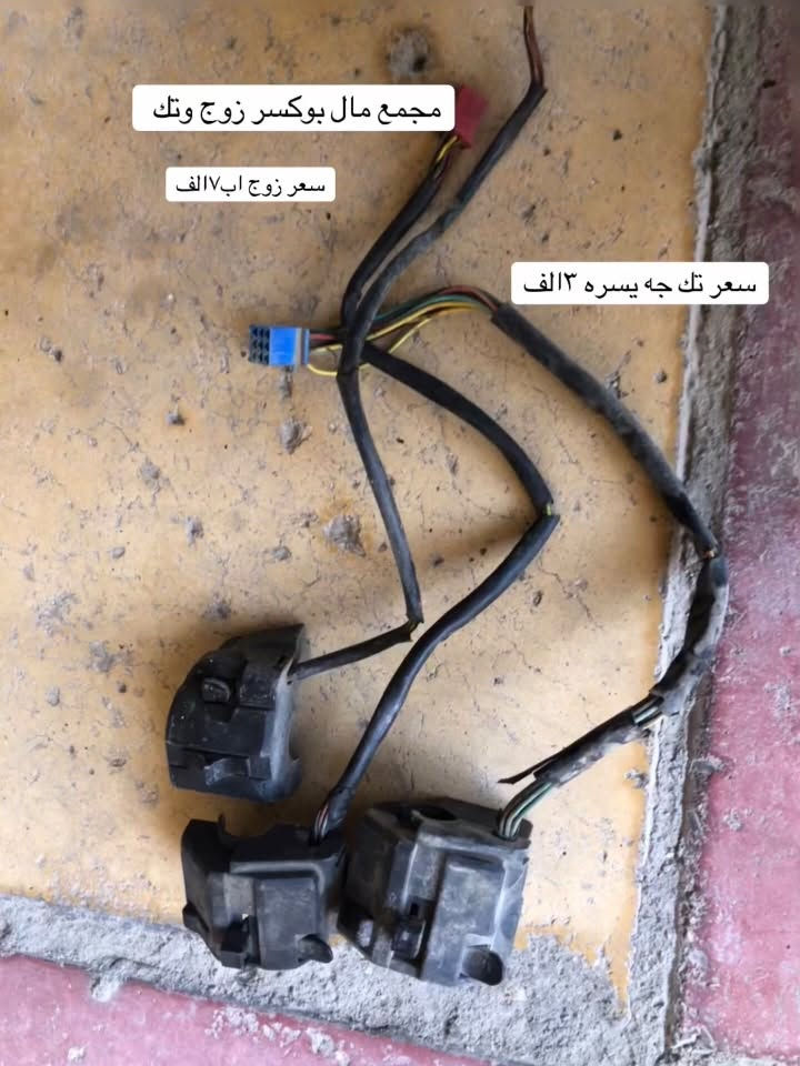 سلام عليكم غراض للبيع كلمن وسعره رقم ***********
