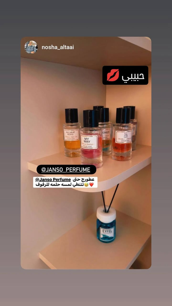 ممكن متابعه البيج 
انشر عطور وكريمات كوريه


**إذا كنت صاحب هذا الإعلان وتريد حذفه لأي سبب، رجاءا أرسل رسالة إلى الدعم الفني**