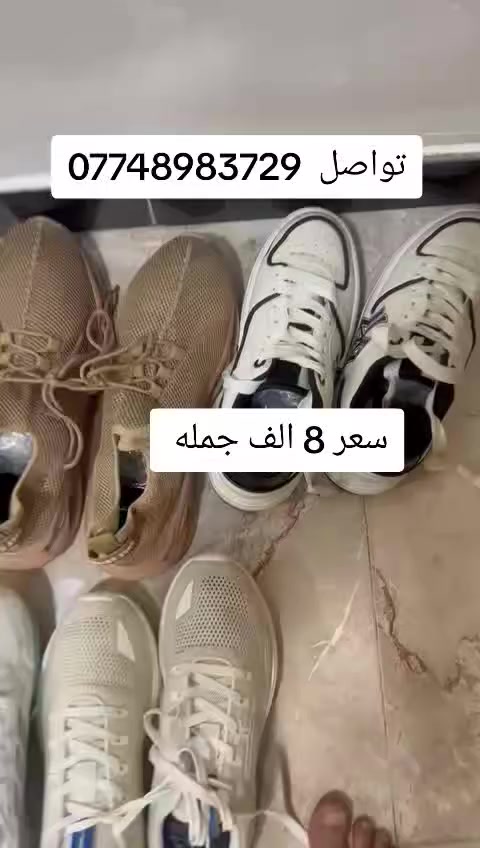 شلعه سعر الجمله باله سنغافوري. توصيل جميع العراق.  85 قطعه. سعر. القطعه ٨ اللف   تواصل ***********
